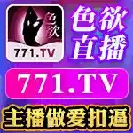 色欲直播